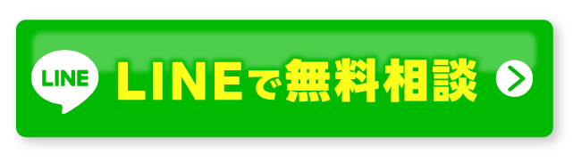 エコキュートや給湯器のトラブルをLINEで無料診断